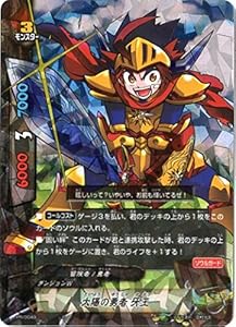 牙王　デッキ　関連カード　まとめ バディファイト】主人公の力を見せろ！牙王デッキ！ - レッツ